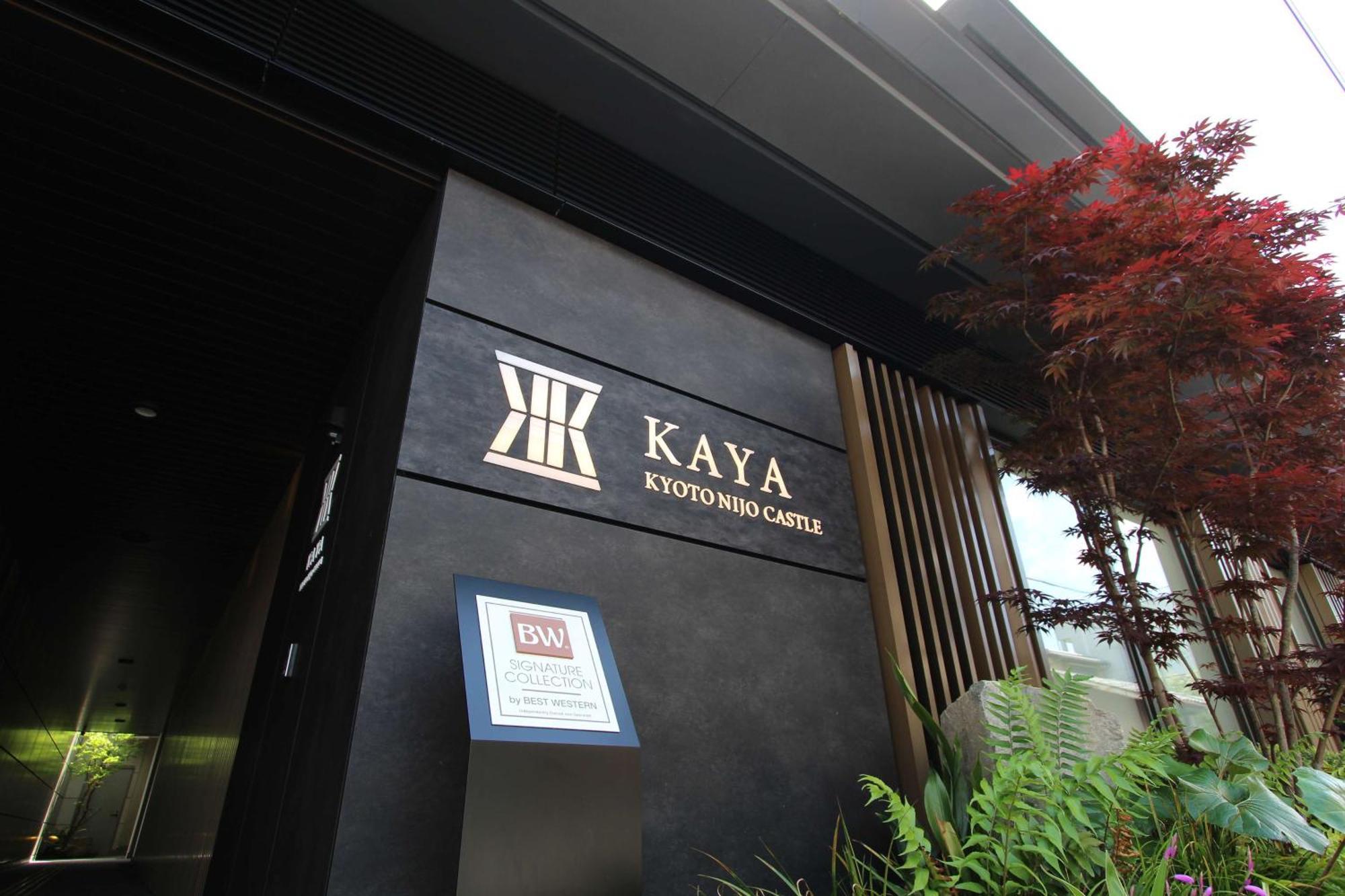 Kaya Kyoto Nijo Castle, BW Signature Collection By Best Western Buitenkant foto
